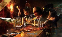 伏魔夜在线观看,揭秘神秘奇幻世界的惊心动魄冒险之旅