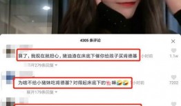 爆料小猪女网红视频,揭秘网红背后的真实生活