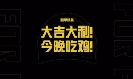 大吉大利爆料视频大全,揭秘娱乐圈幕后真相