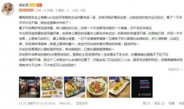 杭州餐厅爆料案件最新,揭开食品安全背后的惊人真相