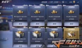 cf手游体验服最新爆料2020年s3,激情升级，战火再燃！