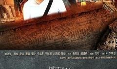 魔幻手机2在线观看,穿越时空的奇幻冒险