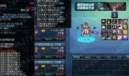 dnf最新国庆爆料消息,新活动、新装备、新冒险一网打尽