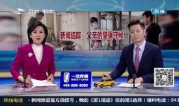 桂林最新新闻爆料事件视频,惊现神秘事件视频曝光！