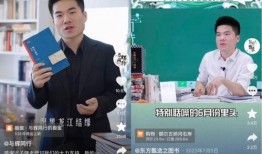 爆料董宇辉大学趣事视频,揭秘才子背后的趣味故事