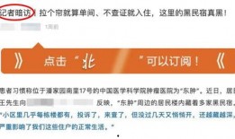 暗访新闻爆料违法吗知乎,法律边界与道德考量