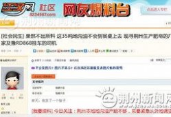 荆州新闻怎么爆料的啊最新消息,最新消息震撼揭晓