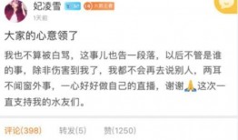 爆料斗鱼事件最新消息