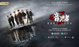 暗黑者3全集在线观看,揭秘黑暗中的正义之战