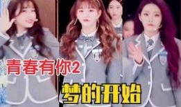 谢可寅搞笑爆料视频大全,笑料百出，欢乐无限