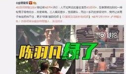 曹西平最新爆料消息视频,揭秘事件背后惊人内幕