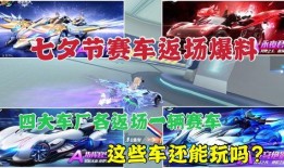 七月返场爆料视频大全,精彩内容抢先看