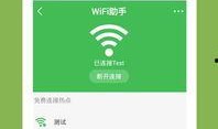 熊猫影视爆料大全最新下载,最新下载内容大揭秘