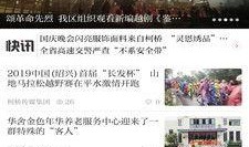 新闻免费爆料,最新新闻免费爆料事件深度解析