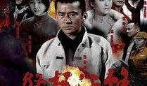 终极任务电视剧全集在线观看,揭秘神秘任务背后的惊心动魄故事