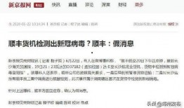 今日新冠病毒爆料消息,全球疫情动态与防控策略解析