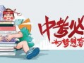 杜导最新爆料消息新闻,揭秘电影幕后故事与幕后英雄