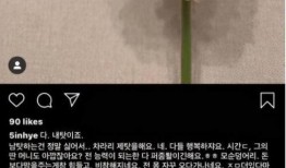韩国娱乐爆料真帖,独家爆料真帖大起底