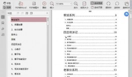 吃瓜娱乐频道官网下载,下载官网，畅享海量娱乐资讯