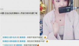 韩涵回应爆料新闻直播视频,直播视频揭露真相