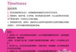 爆料新闻稿如何说,深度解析事件背后真相