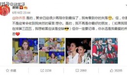 娱乐圈的爆料在哪找到,明星幕后故事大起底