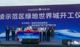 绿友最新爆料新闻