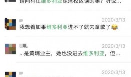 璐宝爆料全过程视频,揭秘事件背后真相