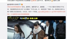 焕锋前女友爆料视频播放,情感纠葛背后的真相