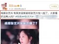 爆料圈内秘事吃瓜视频,秘事吃瓜视频背后的惊人真相