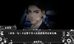 有夫之夫手机在线观看,有夫之夫的在线情感陷阱