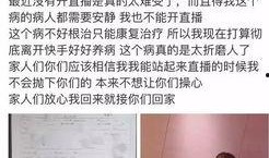 网红诈骗爆料视频真实,揭秘视频揭露惊人内幕