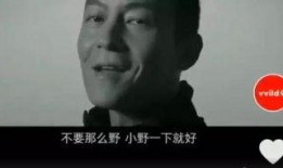 陈冠希外国爆料视频,事件背后真相曝光