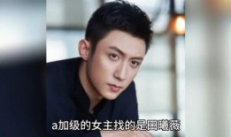 娱乐圈吃瓜八卦爆料,揭秘明星背后的惊人真相