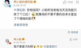 周震青最新爆料,娱乐圈惊人内幕大曝光！