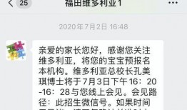 璐宝爆料全过程视频,揭秘事件背后真相