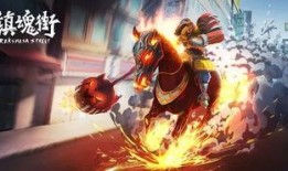 镇魂街2017在线观看,守护灵与镇魂使的生死较量！