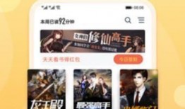 故事娱乐爆料大神小说在线阅读,大神小说在线阅读背后的故事与爆料