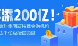 玖富普普惠最新爆料,揭秘金融科技巨头的新动向与挑战
