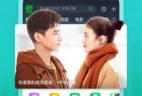 老四农人爆料视频下载安装,下载安装全过程深度解析