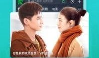 老四农人爆料视频下载安装,下载安装全过程深度解析