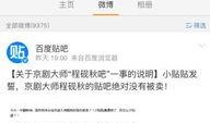 大师最新爆料消息,行业变革背后的惊人内幕