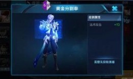 王者荣耀皮肤最新爆料合集,最新皮肤爆料大盘点，视觉盛宴即将来袭！