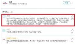 有没有软件爆料娱乐圈,揭秘明星幕后真相
