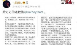 龙崎前女友爆料视频