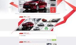 丰田汽车爆料视频播放,最新爆料视频深度解析