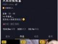 五一免费吃瓜视频观看网站,热门视频网站带你畅享视听盛宴