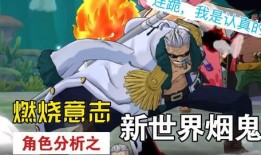 新世界烟鬼最新爆料,揭秘神秘恋情与音乐背后的故事