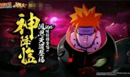 火影迈特凯高招爆料视频,火影世界新篇章