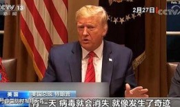 特朗普新冠最新爆料,最新爆料揭示惊人真相！